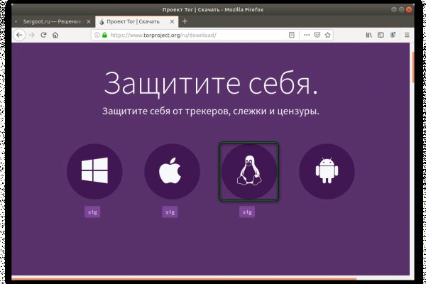 Кракен ru