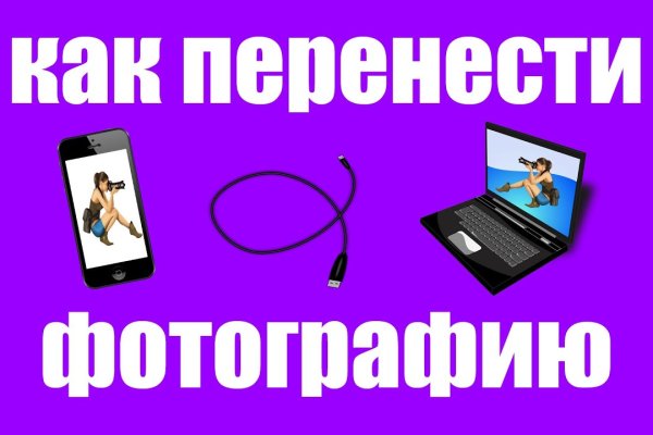 Почему кракен не блокируют