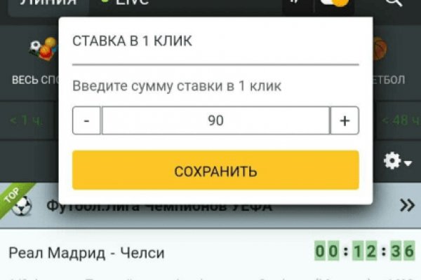 Аккаунты кракен