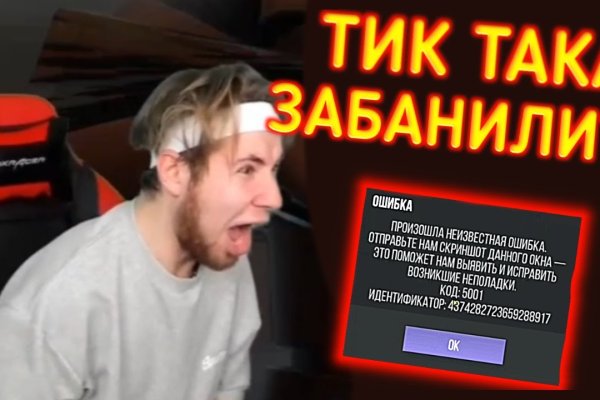 Кракен зеркало krk market com