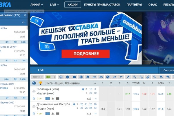 Как пополнить баланс на кракене
