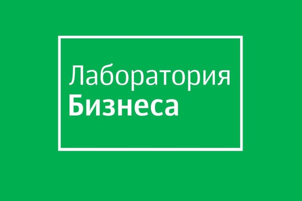Кракен открылся