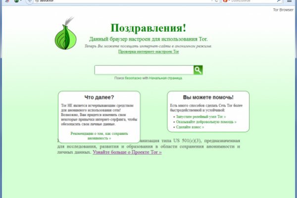 Kraken ем