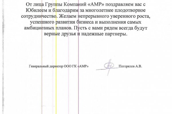 Кракен даркнет маркет плейс