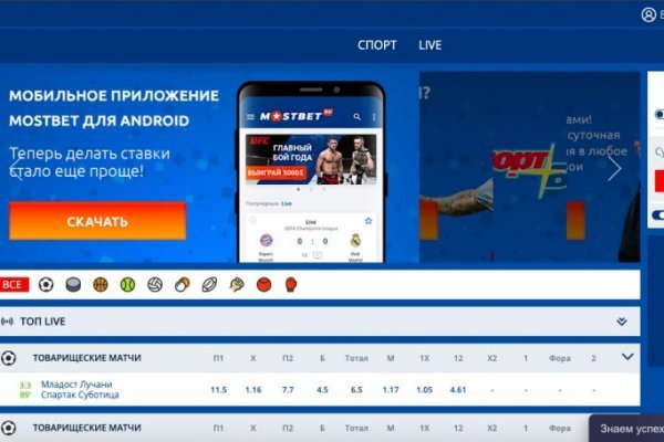Кракен почему не заходит
