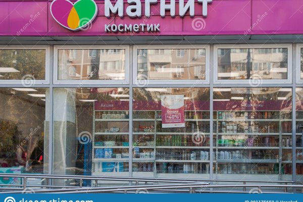 Модератор на кракене