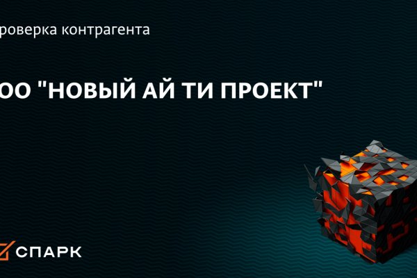 Купить наркотики через кракен