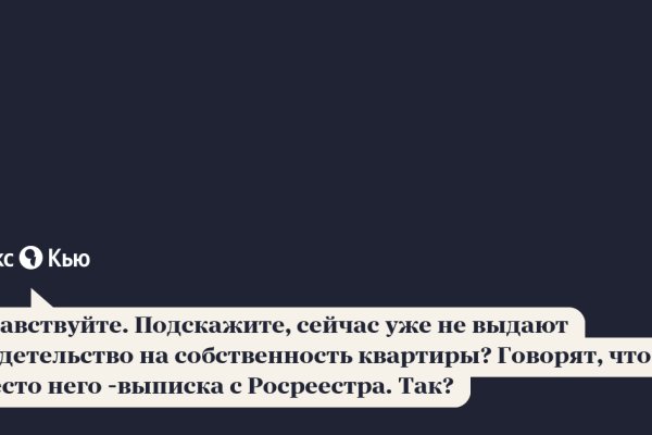 Как зарегистрироваться на сайте кракен