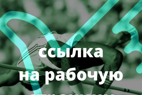 Зайти кракен через тор