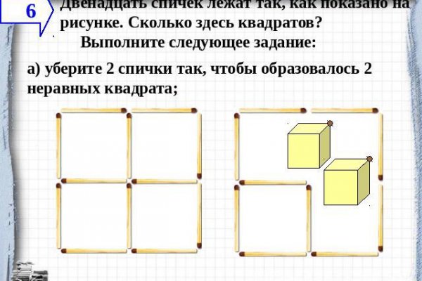 Каталог онион сайтов