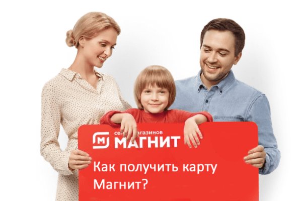 Кракен как зайти