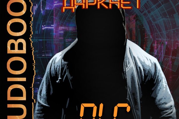 Кракен маркет