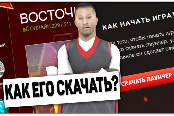 Кракен ты знаешь где покупать